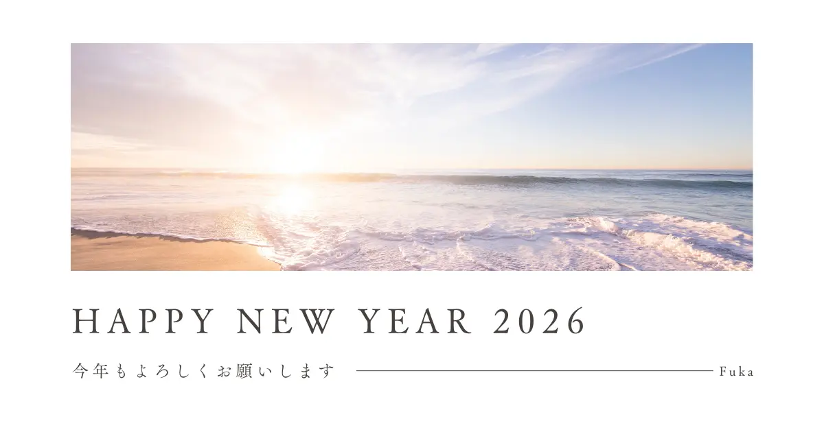 新年のご挨拶の画像です